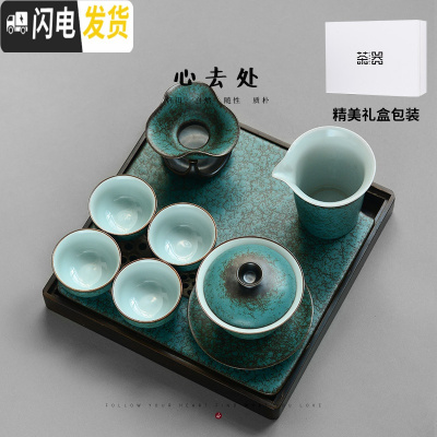 三维工匠粗陶功夫茶具套装家用简约现代中式小套办公泡茶复古陶瓷茶壶茶盘 孔雀绿新立盖碗套装[8头]·精美礼盒