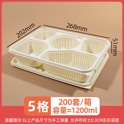 奥德鑫一次性五格可降解餐盒整箱