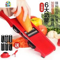 304不锈钢 多功能切刨刮丝器削土豆萝卜青瓜 去 皮 擦片 擦丝工具 FENGHOU 多功能切菜器(带护手)削皮器