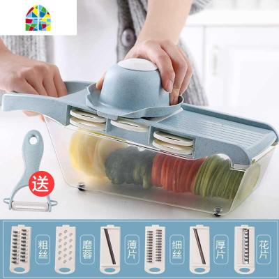 土豆丝切丝器擦丝厨房家用萝卜切片削皮刀刨丝器多功能切菜器 FENGHOU 9件套粉色带盒子(送削皮器)