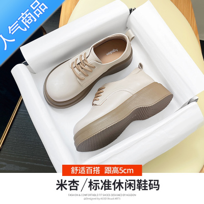 SUNTEK小皮鞋女夏季2023新款英伦风百搭森系厚底乐福鞋法式单鞋