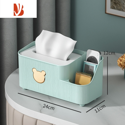 三维工匠茶几桌面多纸巾收纳盒一体客厅抽纸盒家用创意放遥控器网红款 小号迷雾绿