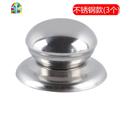 3个装 锅盖顶珠锅盖把手通用头帽防烫顶帽锅盖配件锅盖 FENGHOU 款(3个)