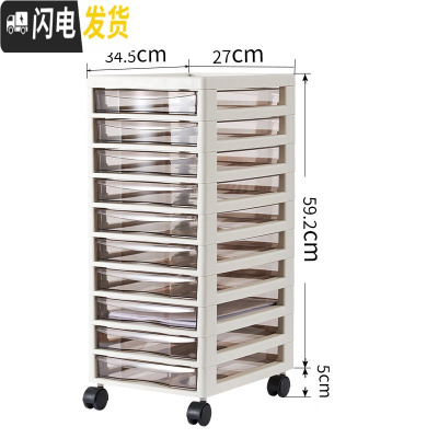 三维工匠储物柜整理柜塑料收纳柜子箱家用多层功能抽屉式卧室可移动非jej