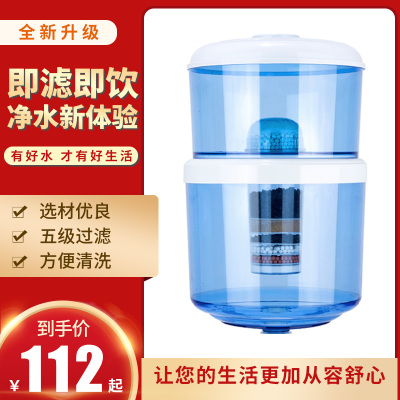 净水桶饮水机过滤桶家用净水器自来水过滤净化上置水桶可加水 升级款18升一套过滤桶