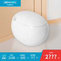 沐牌自动翻盖智能马桶全自动即热一体式家用创意鸡蛋形坐便器