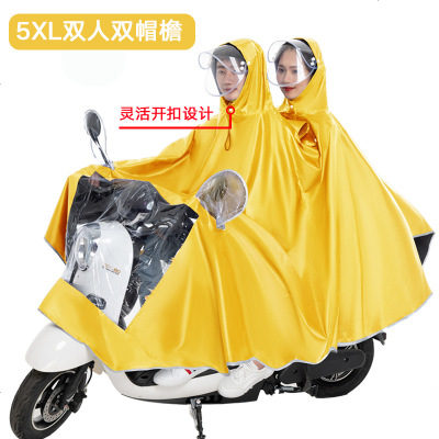 [补贴10%]电动电瓶摩托车骑行雨衣单人双人加大加厚男女长款全身防暴雨雨披