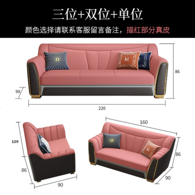 后现代简约轻奢真皮沙发客厅样板间欧美式风格整装组合三人位家具
