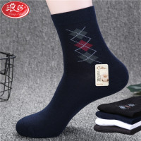 浪莎LangSha袜子男士纯棉中筒春秋款跑步篮球舒适透气商务运动休闲袜2双