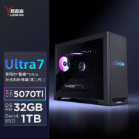 联想(Lenovo)拯救者刃7000K AI元启高端游戏设计台式电脑主机 U7-265KF 32G 1TSSD RTX5070Ti 16G显卡