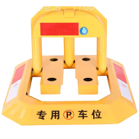 秀芮广告印刷 地锁车位锁八角停车位地桩加厚 个