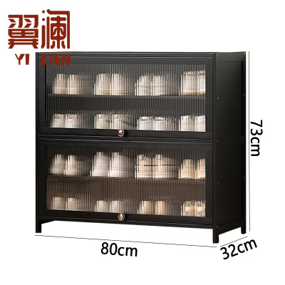 翼澜 鞋架 80cm 个