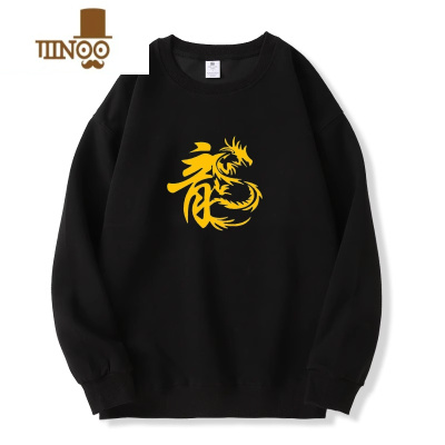 YANXU高端红色卫衣潮牌男2023本命龙年新款无帽国潮中国风