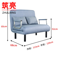 筑亮 沙发床 120*68*85cm蓝色 张