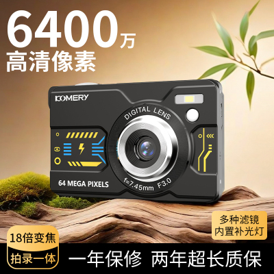komery全新4k高清防抖儿童数码照相机滤镜广角家用学生入门级
