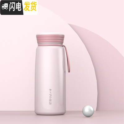 三维工匠保温杯男女大容量便携小巧水杯子儿童学生简约日系可爱ins原宿风 粉色(300)