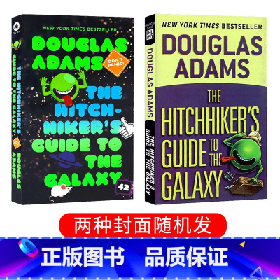 [正版]银河系漫游指南 英文原版 The Hitchhiker's Guide to the Galaxy 银河系搭车