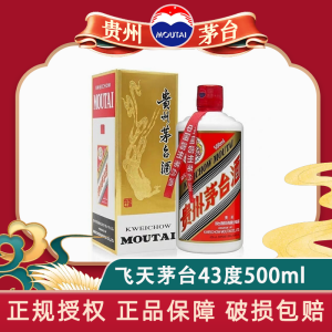 【cozy】白酒　貴州茅台酒 贵州茅台白酒】白酒报价_白酒价格-苏宁易购