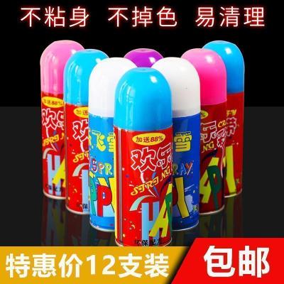 家柏饰(CORATED)喷彩带喷雪彩喷彩条圣诞节欢乐彩带结婚礼喜庆用品生日派对用品