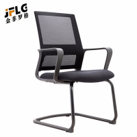 金菲罗格弓形办公椅职员网布电脑椅