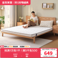 全友家居卧室家具双人床垫 椰丝热熔棉床垫 简约现代床垫1.5/1.8米棕垫