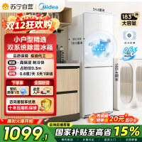 [自营]美的(Midea)195两门二门双开门低噪租房小型家用电冰箱风冷无霜小冰箱MR-195WE双循环不串味
