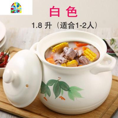 烧坏换新可高温炖汤炖肉炖鸡加厚砂锅煲陶瓷汤锅炖锅汤罐送垫 FENGHOU 1.8升黑花(1-2人)1-2人送垫