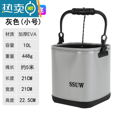 敬平打水桶 折叠多功能加厚底EVA小号带绳活鱼桶迷你装鱼桶钓鱼桶 灰色10L打水桶[加厚底]