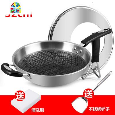 400不锈钢蜂窝炒锅无油烟炒菜锅无涂层电磁炉通用大勺 FENGHOU 不锈钢32盖子+铲+海绵