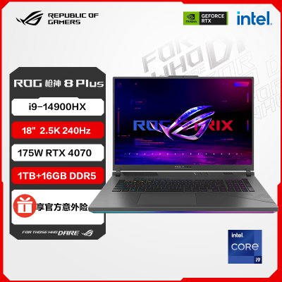华硕 玩家国度 ROG枪神8 Plus 14代酷睿i9 18英寸 星云屏游戏笔记本电脑 定制(i9-14900HX 液金导热 32G 1T RTX4070 2.5K 240Hz)