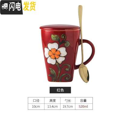 三维工匠陶瓷马克杯子大容量家用创意釉下彩水杯带盖勺喝水杯子礼盒装送礼