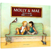 音像莫莉和美美