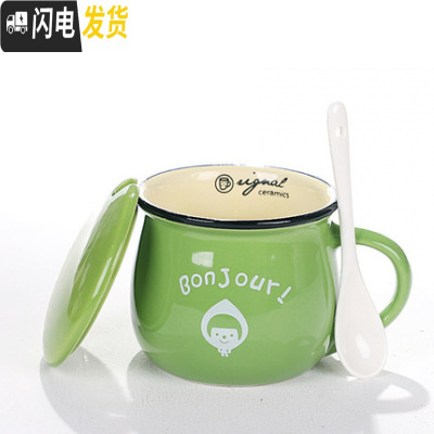 三维工匠创意陶瓷杯子马克杯情侣家用早餐杯牛奶杯定制咖啡杯大水杯 绿色+盖+陶瓷勺大号早餐杯咖啡器具