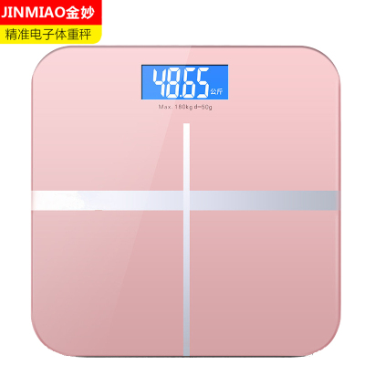 [充电款]金妙智能体重秤 智能健康秤体重秤电子秤粉色十字充电款