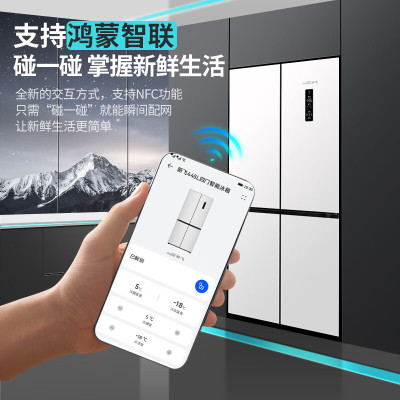 新飞风冷无霜超薄零嵌445L十字门鸿蒙智联电冰箱一级双直流变频全空间除菌BCD-445WKQ8AT-2素雪白