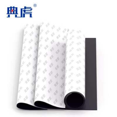 典虎 背胶橡胶板 2mm*1.5*13m(左右) 件