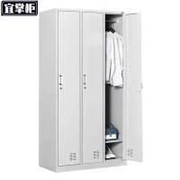 宜掌柜更衣柜三门台