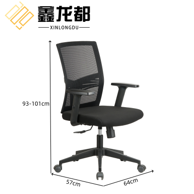 鑫龙都靠背椅101cm把