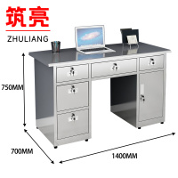 筑亮 不锈钢办公桌 140*70*75cm五抽一门 张