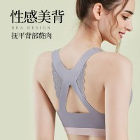 大码运动内衣女防震大胸聚拢防下垂夏季薄款可外穿美背心式文胸罩