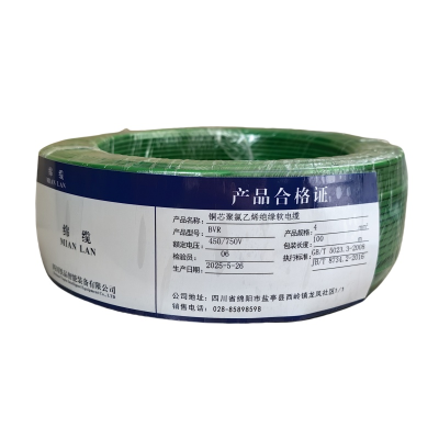 绵缆 铜芯聚氯乙烯绝缘软电缆 BVR-4绿色450/750V 卷
