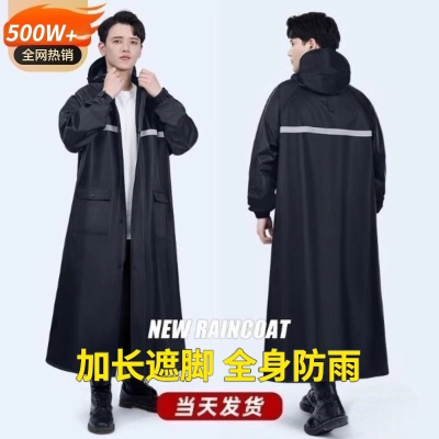 [补贴10%]雨衣长款全身成人连体防暴雨套装骑行男款一体式电动车摩托车雨披