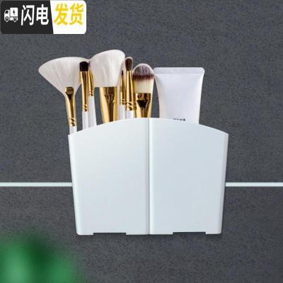 三维工匠放牙膏牙刷梳子墙上的架子免打孔化妆刷桶眉笔置物架壁挂浴室梳筒 白色牙刷架/牙具座
