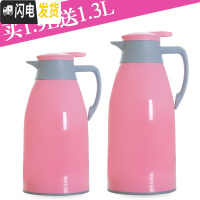 三维工匠家用保温水壶大容量热水瓶办公室宿舍开水瓶热水壶车载便携小暖壶 1.9+1.3粉色保温杯