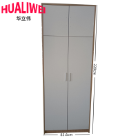 华立伟 衣柜 836*600*2200mm 个