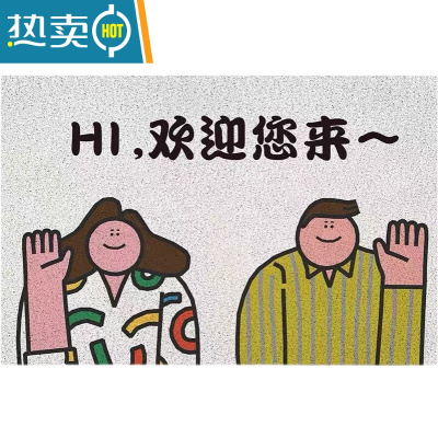 敬平与风与海卡通人物入户门垫ins地垫玄关防滑蹭土脚垫子可裁剪地毯防滑垫