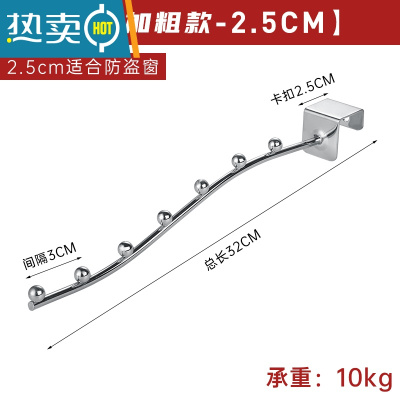敬平防盗网挂钩阳台晾衣器窗外晒衣架防盗窗户防护栏小型晾衣杆收纳 7珠加粗款-卡扣宽2.5cm[1个装]晒衣篮