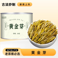 正宗明前白茶黄金芽茶叶当季新茶自己喝过年过节送礼好物