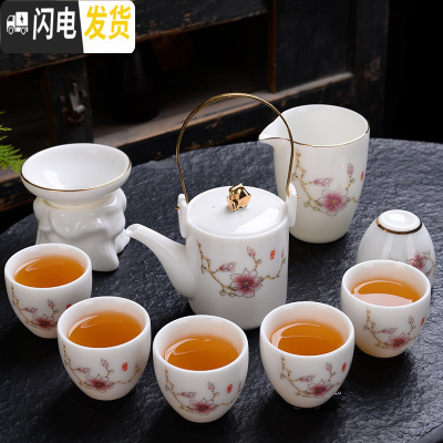 三维工匠德化白瓷羊脂玉瓷茶具套装手绘描金家用三才盖碗功夫茶具礼盒套装 红色提梁壶鸡蛋杯茶具安全包装适合家用