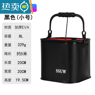 敬平打水桶 折叠多功能加厚底EVA小号带绳活鱼桶迷你装鱼桶钓鱼桶 黑色7L打水桶